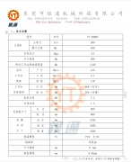 單柱式熱壓機(jī)速度慢是什么原因造成的？